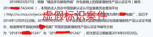 合格的電熱鍋應(yīng)具有那些特點(diǎn)