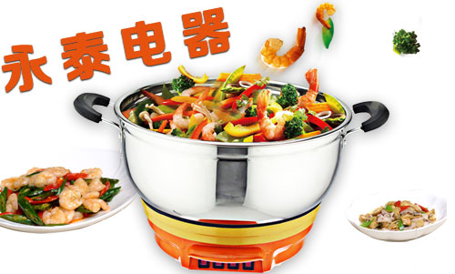 電熱鍋怎么使用才安全？有哪些注意事項？