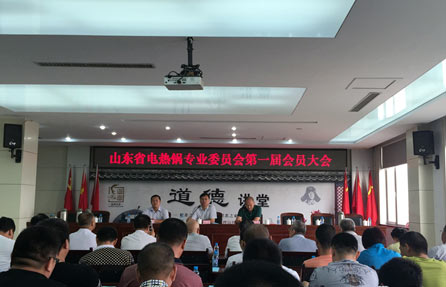 祝賀山東電熱鍋專業(yè)委員會(huì)成立，我廠李總當(dāng)選專委會(huì)副會(huì)長，電熱鍋專委會(huì)副會(huì)長單位