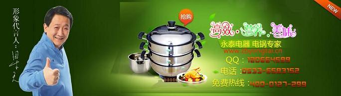 不銹鋼、鑄鐵，電熱鍋哪種材質(zhì)比較好？